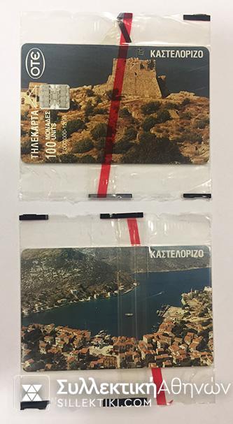 Kastelorizo sealed 12/1995